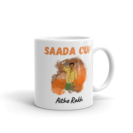 Saada Cup Aithe Rakh